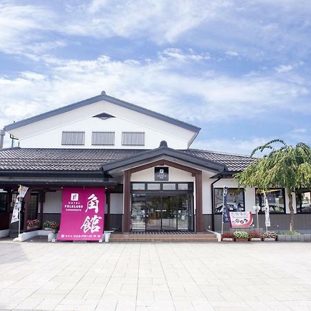 角馆民宿酒店 仙北 外观 照片