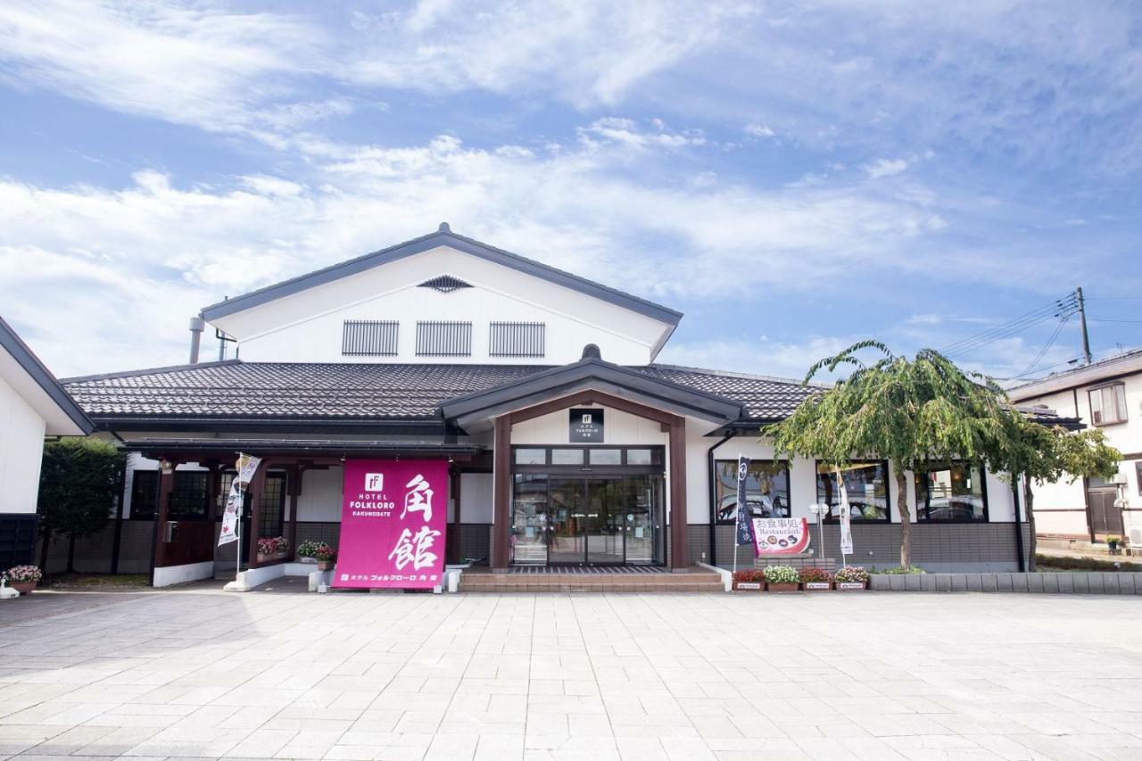 角馆民宿酒店 仙北 外观 照片